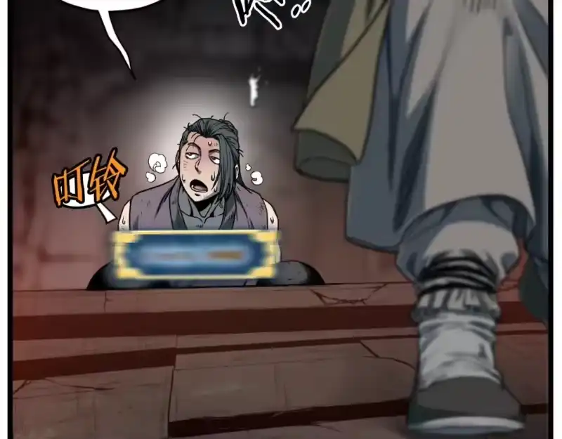 登录武林系统_h 第154话 烈火的继承人 第158页