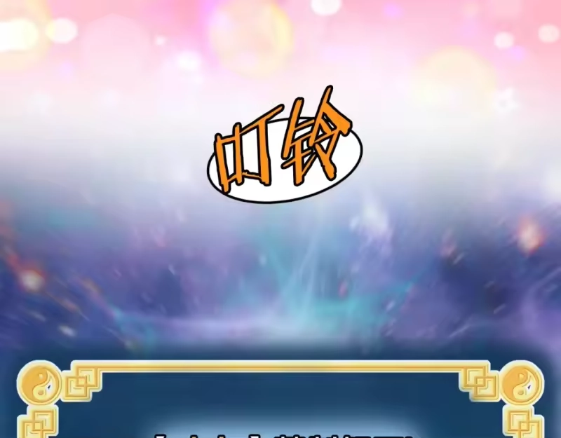 登录武林系统_h 第154话 烈火的继承人 第162页