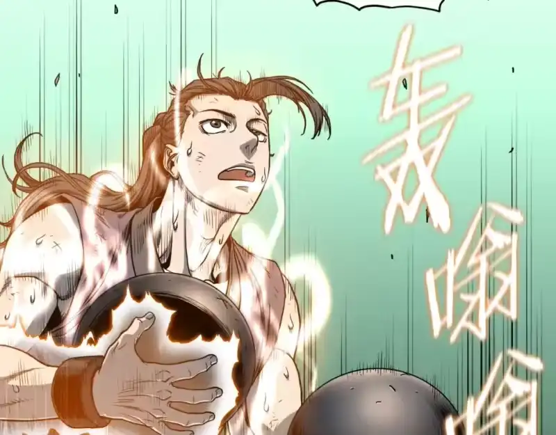 登录武林系统_h 第154话 烈火的继承人 第164页