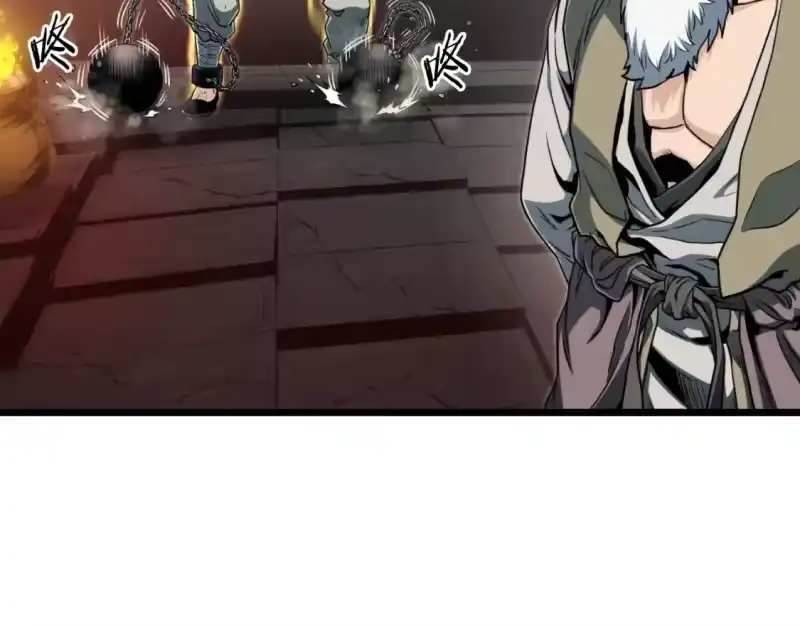 登录武林系统_h 第154话 烈火的继承人 第168页