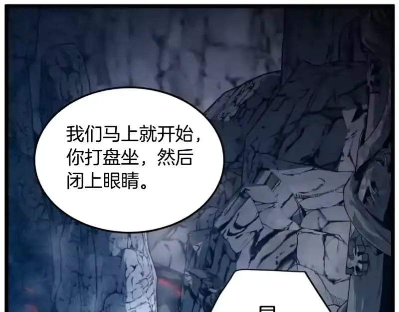 登录武林系统_h 第154话 烈火的继承人 第220页