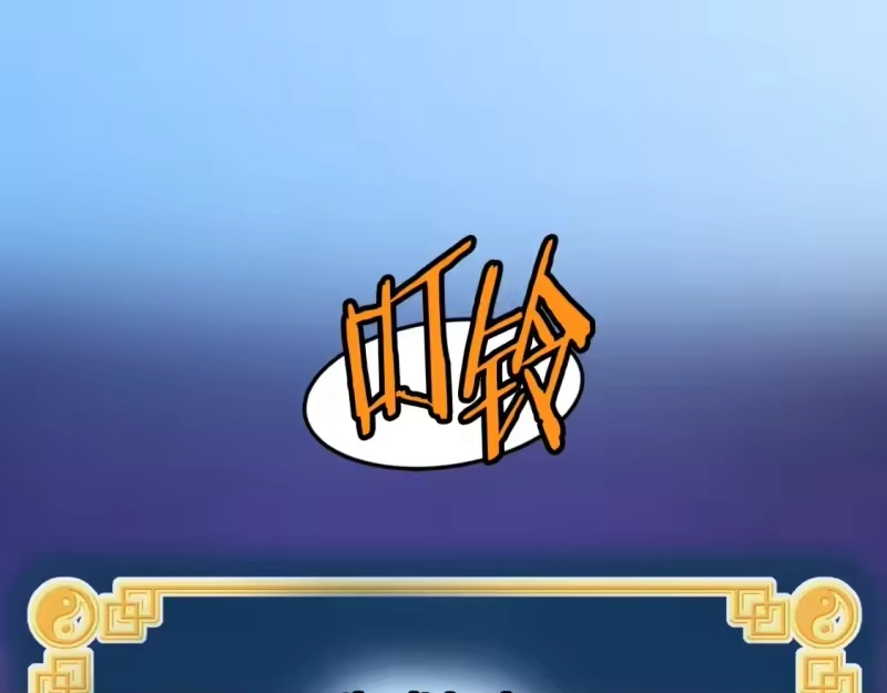 登录武林系统_h 第154话 烈火的继承人 第222页