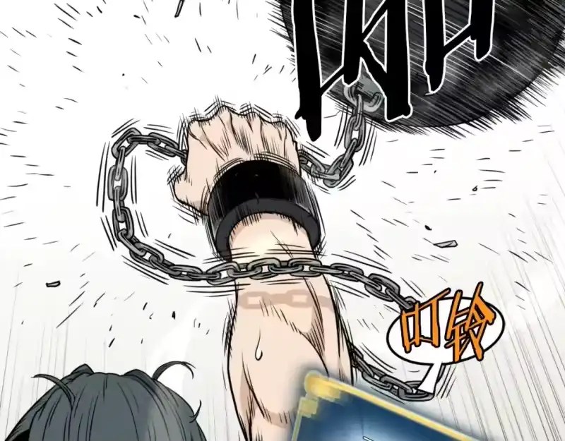 登录武林系统_h 第154话 烈火的继承人 第23页