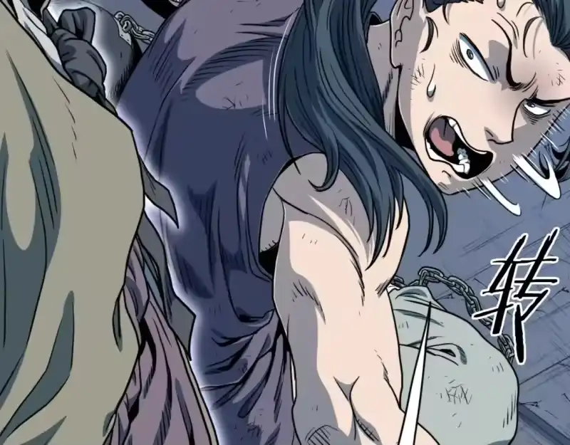 登录武林系统_h 第154话 烈火的继承人 第248页