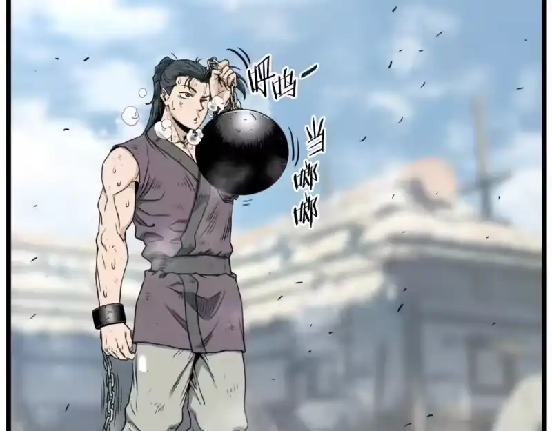登录武林系统_h 第154话 烈火的继承人 第29页