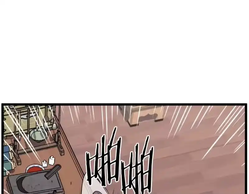 登录武林系统_h 第154话 烈火的继承人 第293页