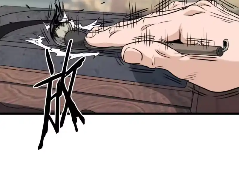 登录武林系统_h 第154话 烈火的继承人 第297页
