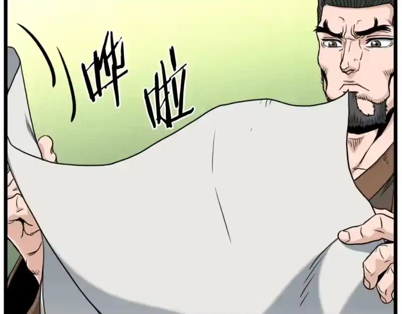 登录武林系统_h 第154话 烈火的继承人 第299页