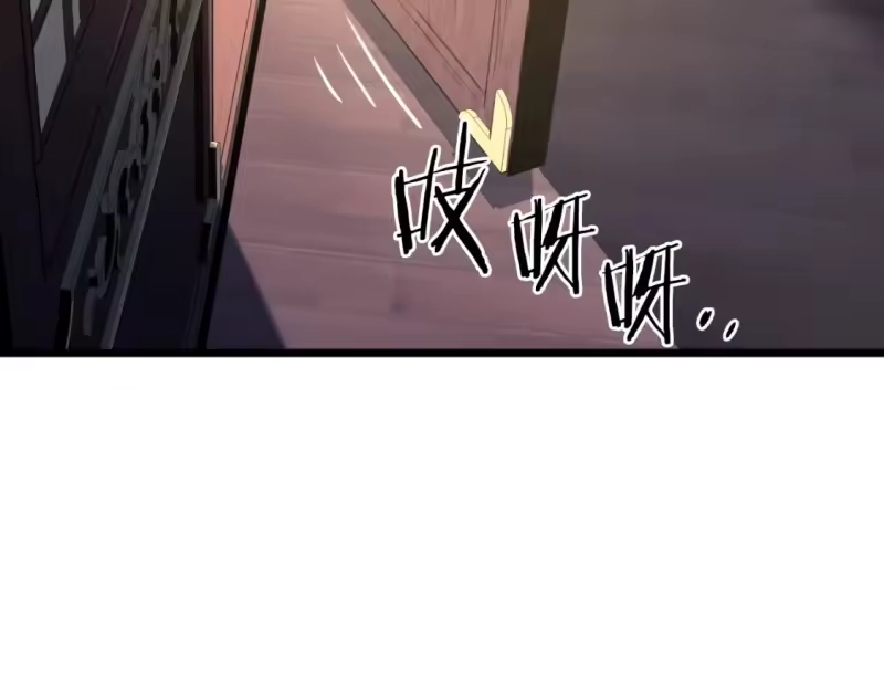 登录武林系统_h 第154话 烈火的继承人 第302页
