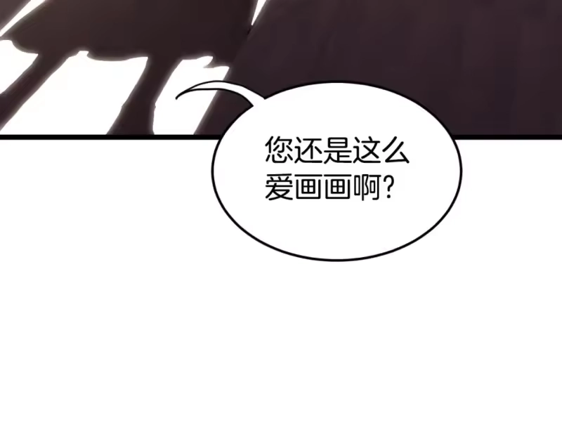 登录武林系统_h 第154话 烈火的继承人 第305页