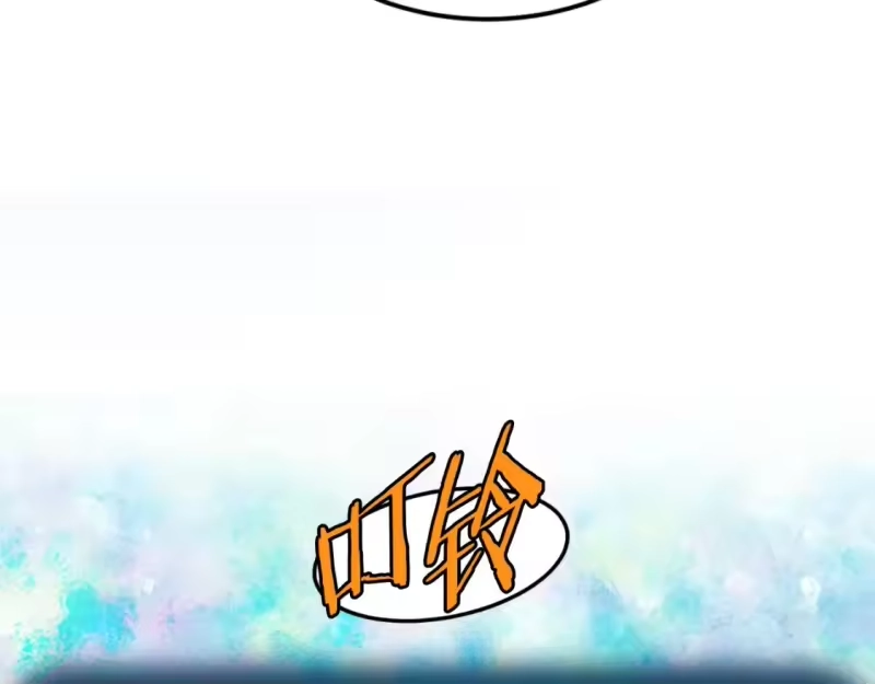 登录武林系统_h 第154话 烈火的继承人 第31页