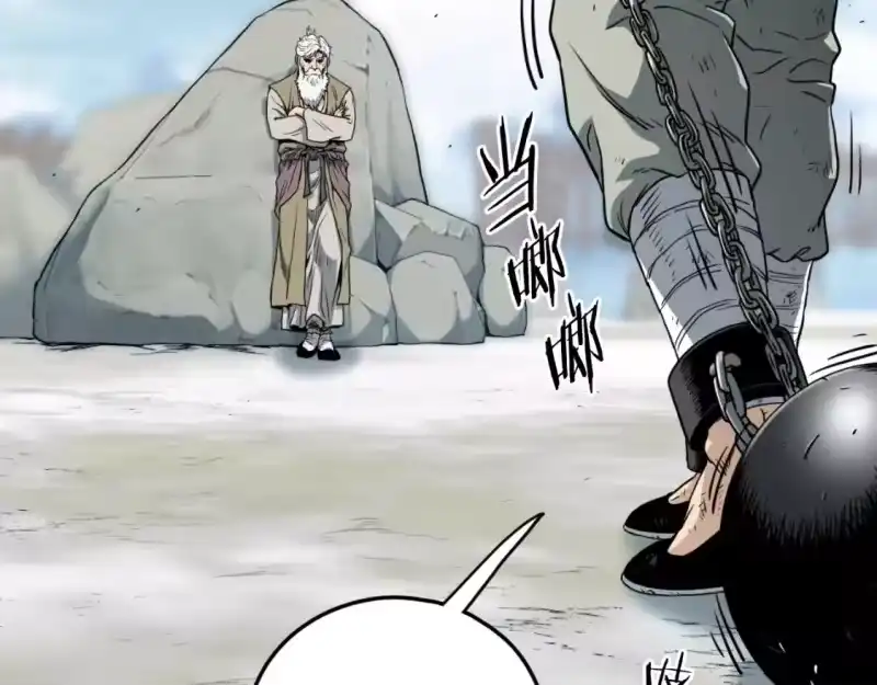 登录武林系统_h 第154话 烈火的继承人 第37页