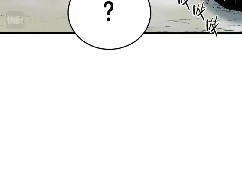 登录武林系统_h 第154话 烈火的继承人 第38页