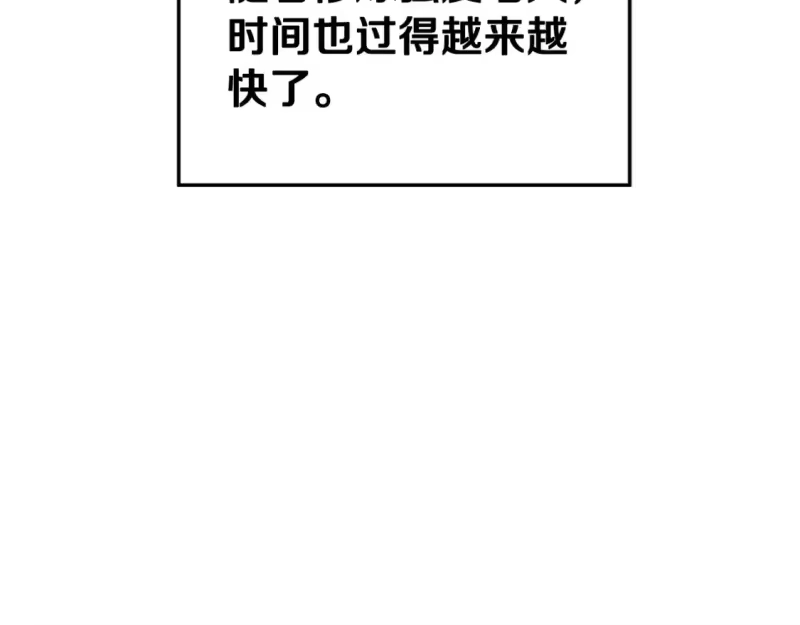 登录武林系统_h 第154话 烈火的继承人 第8页