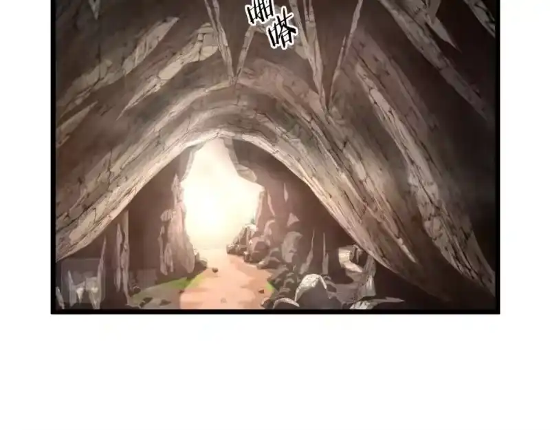 登录武林系统_h 第154话 烈火的继承人 第92页