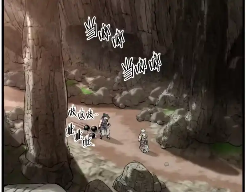登录武林系统_h 第154话 烈火的继承人 第94页