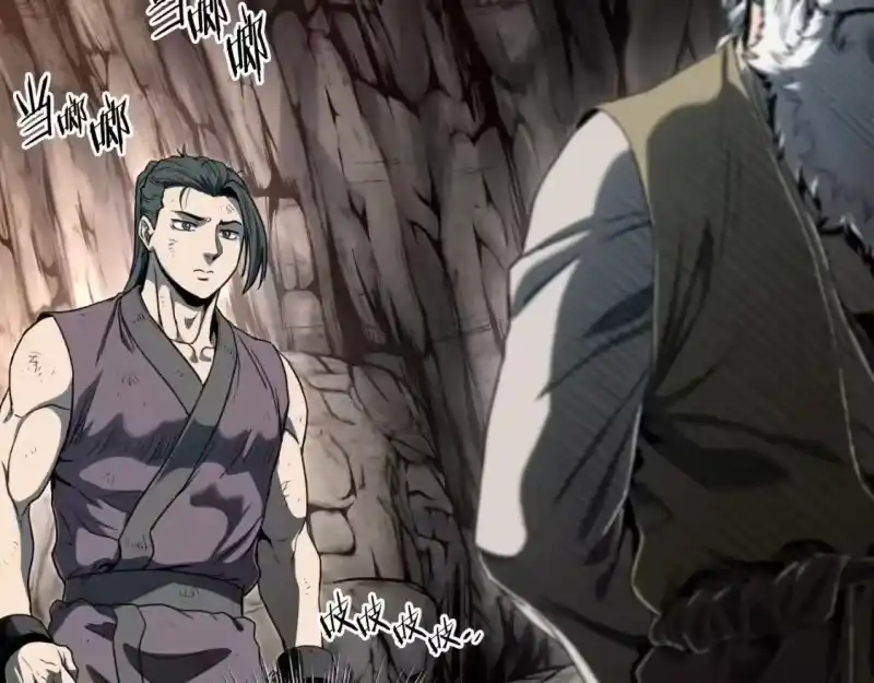 登录武林系统_h 第154话 烈火的继承人 第97页