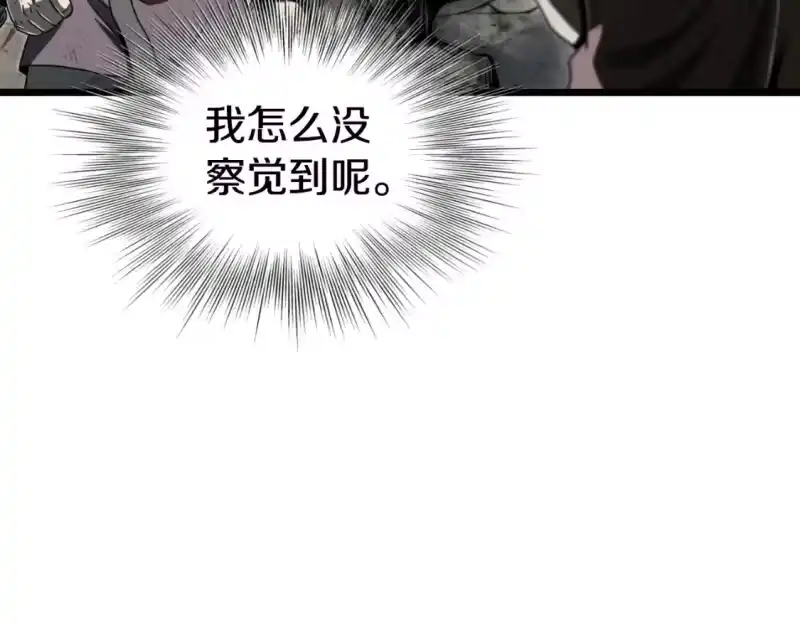 登录武林系统_h 第154话 烈火的继承人 第98页