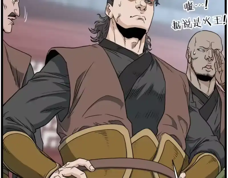 登录武林系统_h 第156话 苍穹剑王 第101页