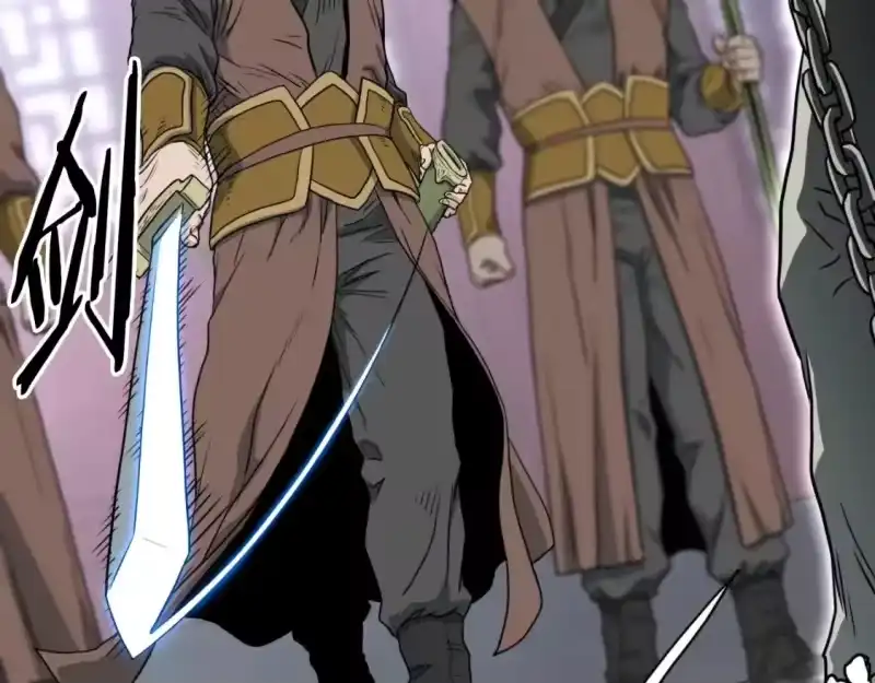 登录武林系统_h 第156话 苍穹剑王 第108页