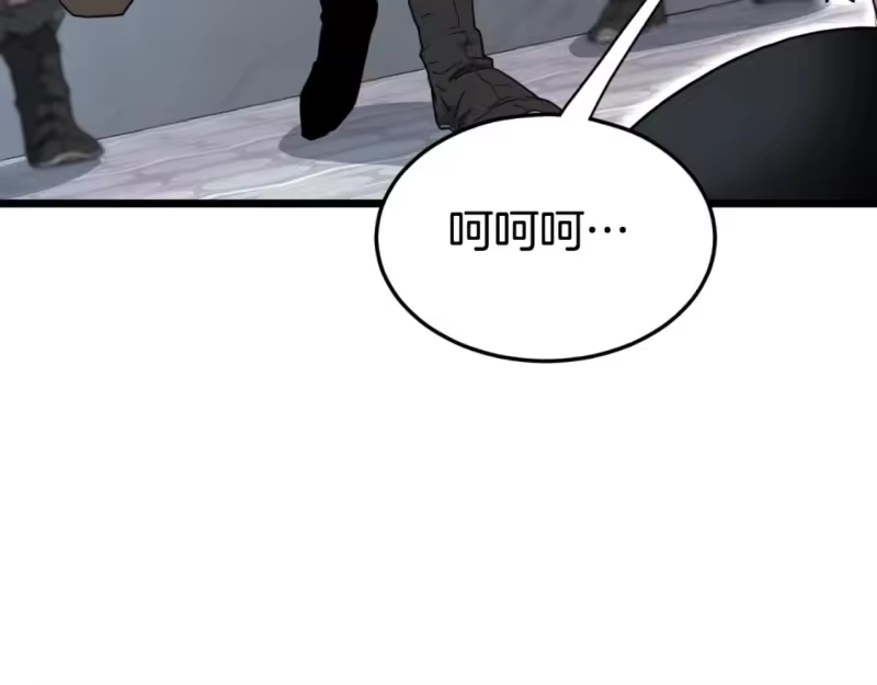 登录武林系统_h 第156话 苍穹剑王 第109页