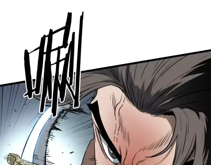 登录武林系统_h 第156话 苍穹剑王 第117页