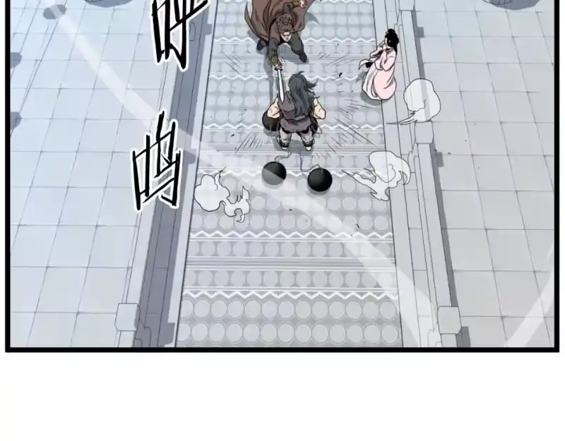 登录武林系统_h 第156话 苍穹剑王 第123页