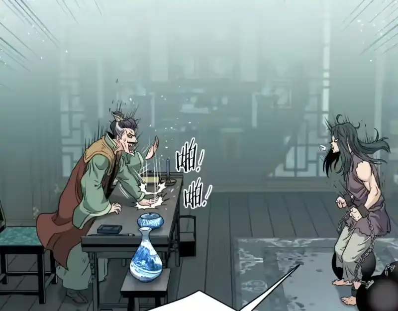 登录武林系统_h 第156话 苍穹剑王 第178页