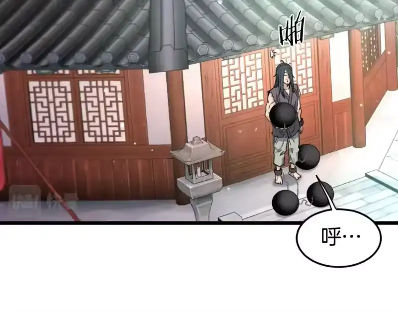登录武林系统_h 第156话 苍穹剑王 第185页