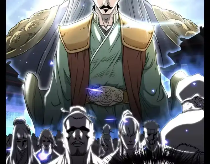 登录武林系统_h 第156话 苍穹剑王 第20页