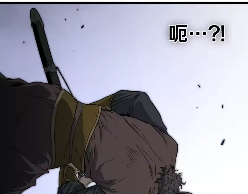 登录武林系统_h 第156话 苍穹剑王 第207页