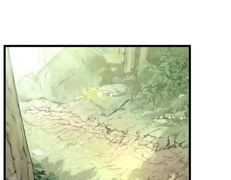 登录武林系统_h 第156话 苍穹剑王 第225页