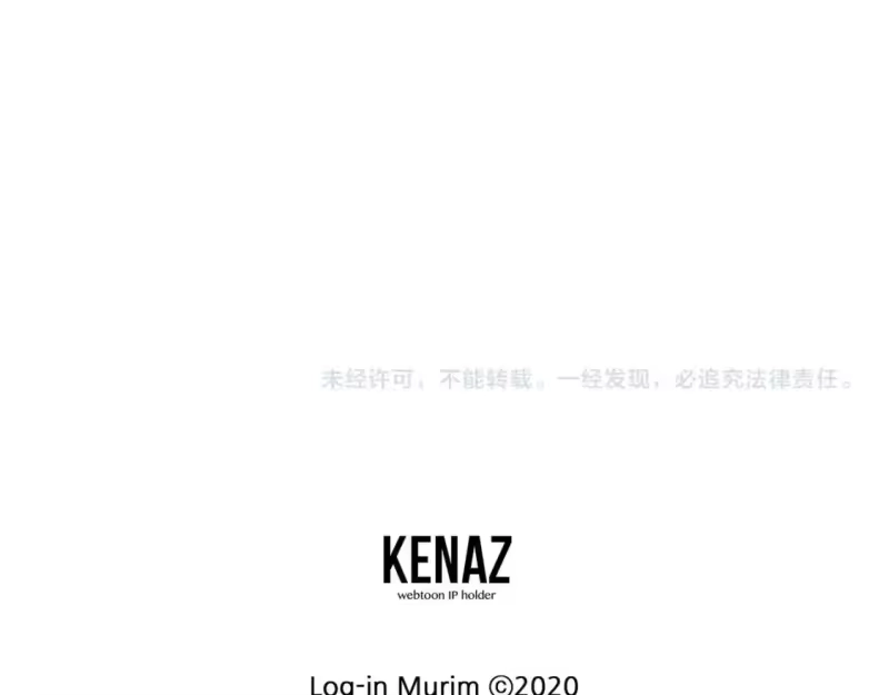 登录武林系统_h 第156话 苍穹剑王 第253页