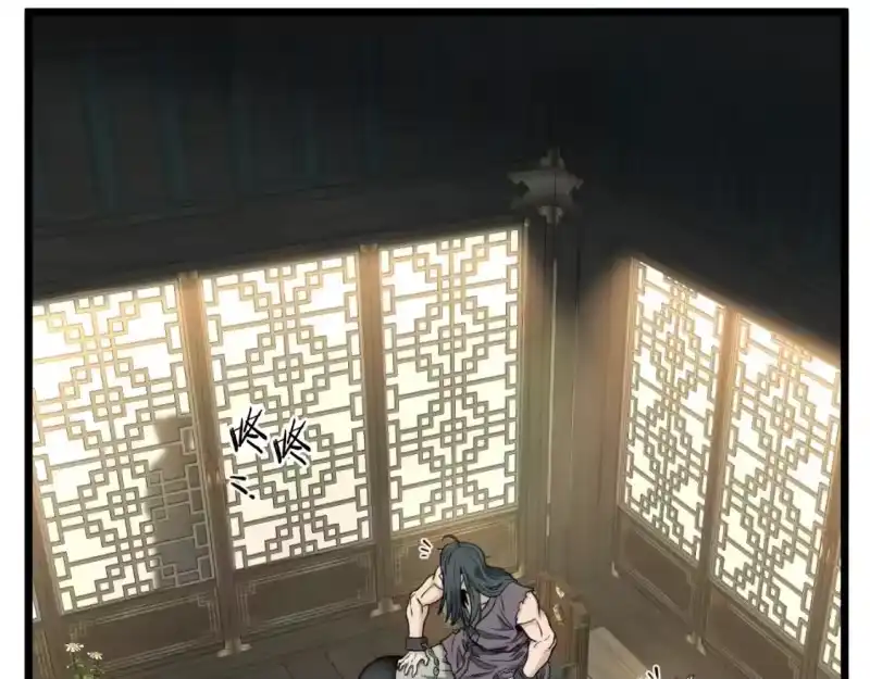 登录武林系统_h 第156话 苍穹剑王 第85页