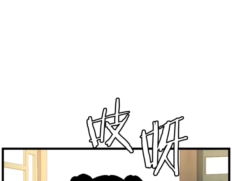 登录武林系统_h 第156话 苍穹剑王 第87页