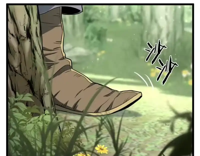 登录武林系统_h 第157话 三招杀 第1页
