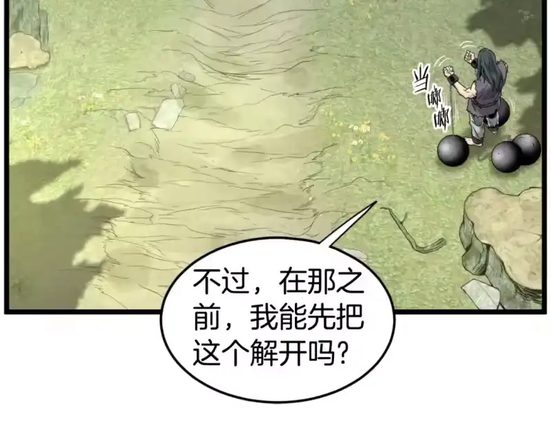 登录武林系统_h 第157话 三招杀 第102页