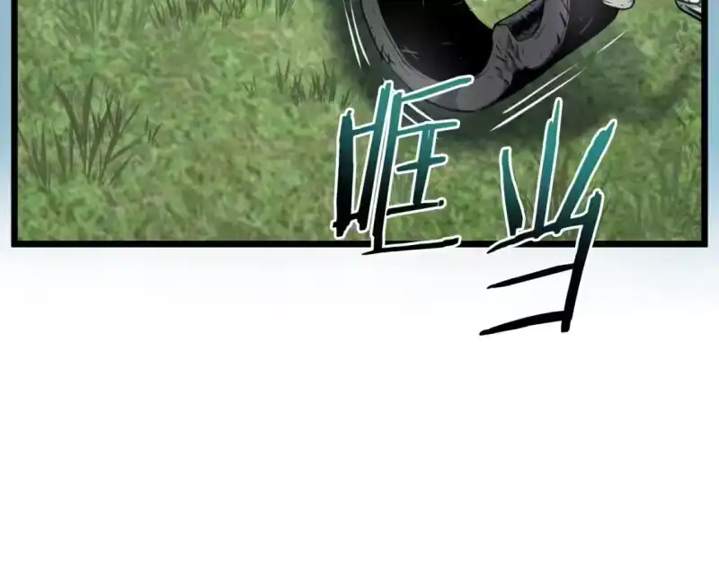 登录武林系统_h 第157话 三招杀 第108页