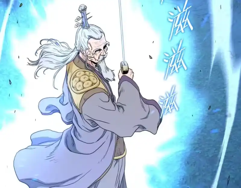登录武林系统_h 第157话 三招杀 第114页