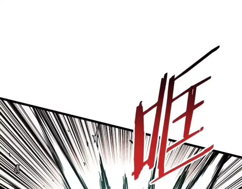 登录武林系统_h 第157话 三招杀 第120页
