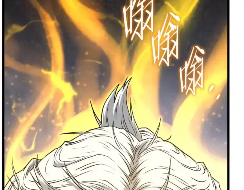 登录武林系统_h 第157话 三招杀 第127页