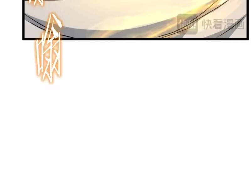登录武林系统_h 第157话 三招杀 第130页