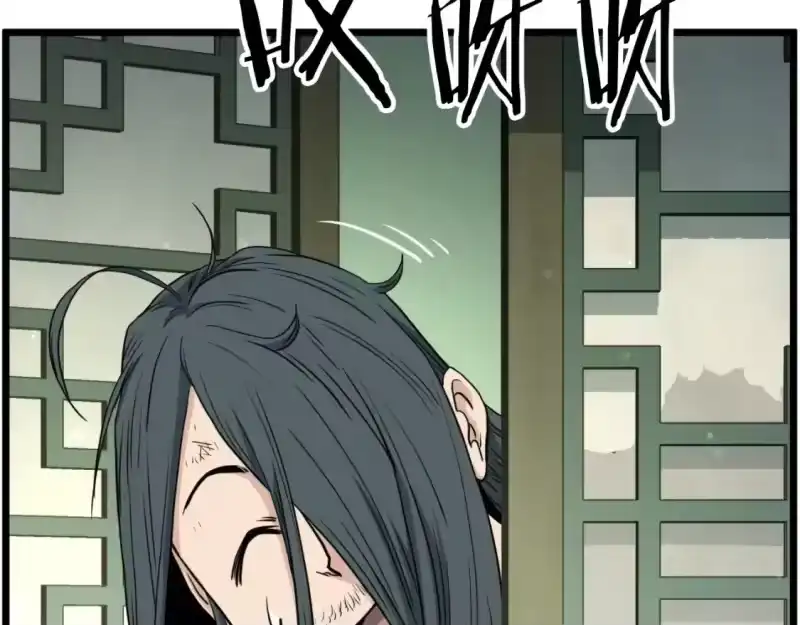 登录武林系统_h 第157话 三招杀 第140页