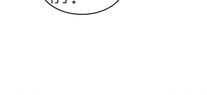 登录武林系统_h 第157话 三招杀 第145页