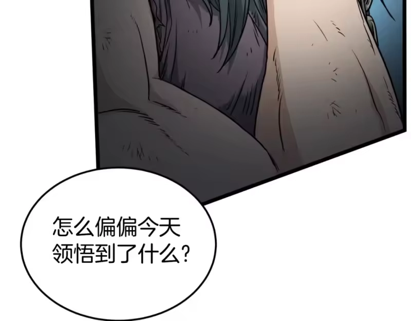 登录武林系统_h 第157话 三招杀 第161页