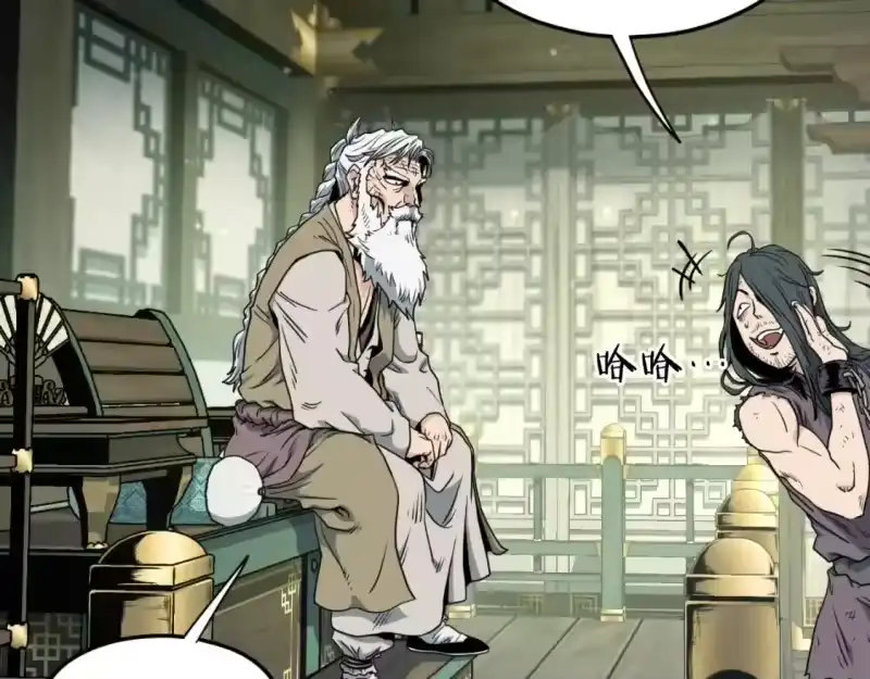 登录武林系统_h 第157话 三招杀 第166页