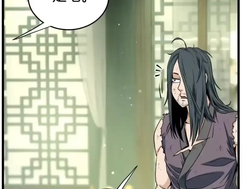 登录武林系统_h 第157话 三招杀 第184页