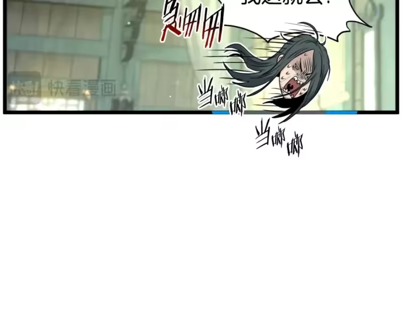 登录武林系统_h 第157话 三招杀 第193页