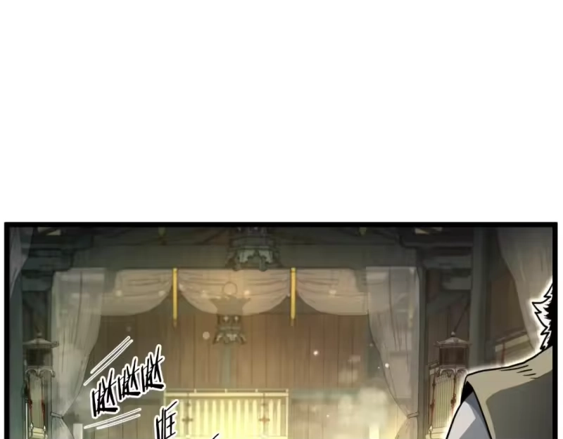登录武林系统_h 第157话 三招杀 第194页