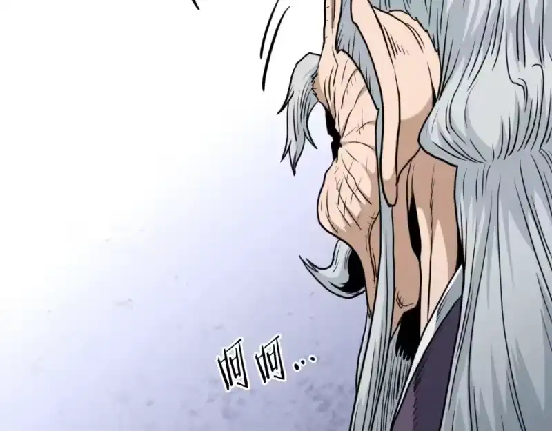 登录武林系统_h 第157话 三招杀 第231页